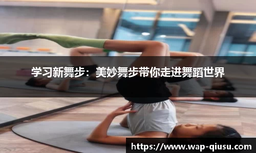 球速体育公司