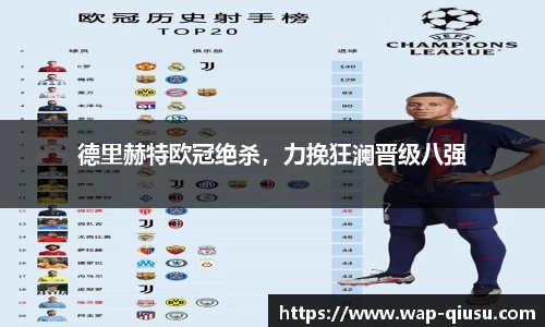 球速体育
