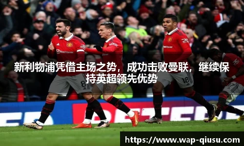 球速体育