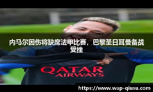 球速体育-球速体育官方网站-QIUSU SPORTS