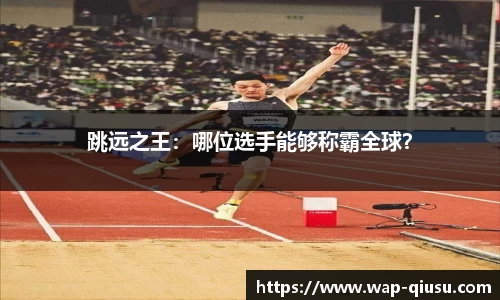 球速体育官网