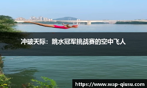 球速体育