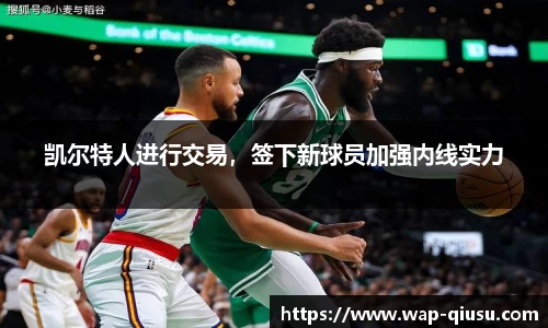 球速体育