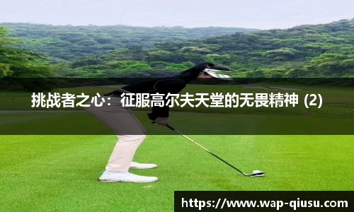 球速体育