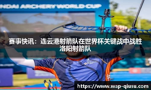 球速体育官网