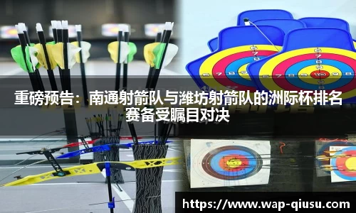 球速体育官网