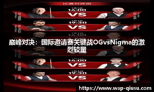 球速体育官网