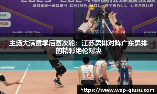 球速体育-球速体育官方网站-QIUSU SPORTS
