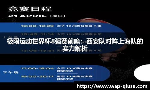 球速体育官网